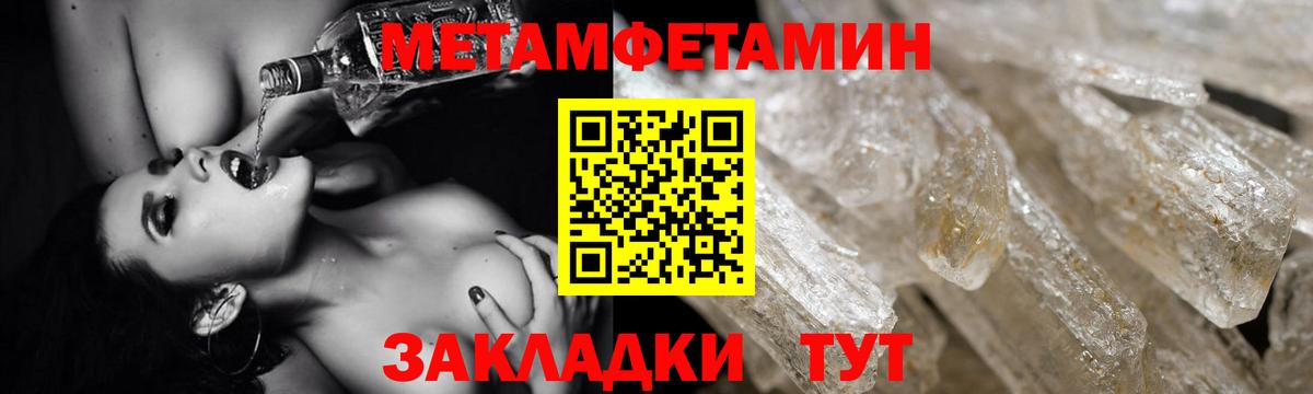 Назарово  АМФЕТАМИН 98%  АМФ  Вход с VPN 