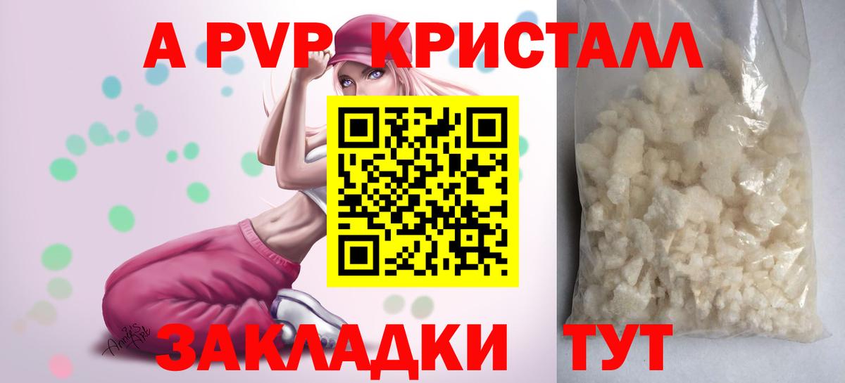 Назарово  APVP СК  Вход с VPN 