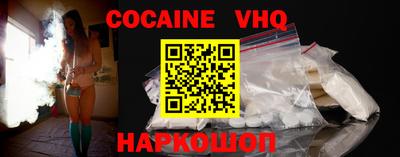 меф VHQ Каменск-Шахтинский