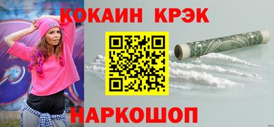 меф VHQ Каменск-Шахтинский