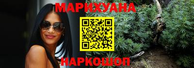 каннабис Каменск-Уральский