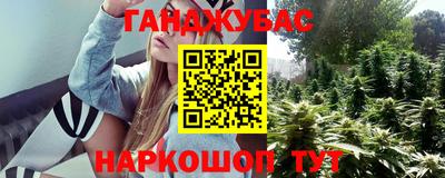 каннабис Каменск-Уральский