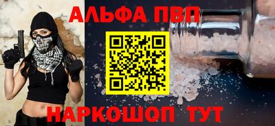 меф VHQ Каменск-Шахтинский