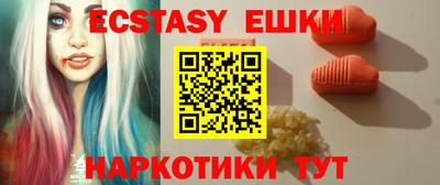 бутират Керчь