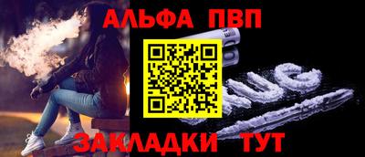 меф VHQ Каменск-Шахтинский