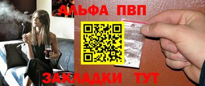 меф VHQ Каменск-Шахтинский
