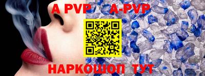 меф VHQ Каменск-Шахтинский