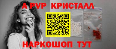 меф VHQ Каменск-Шахтинский