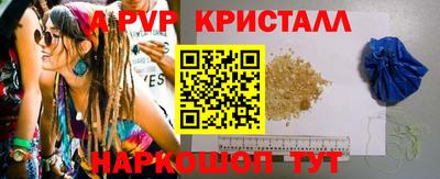 меф VHQ Каменск-Шахтинский