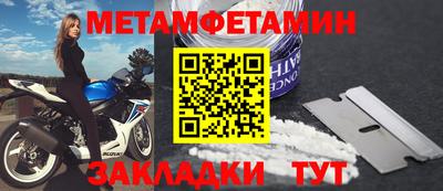 меф VHQ Каменск-Шахтинский