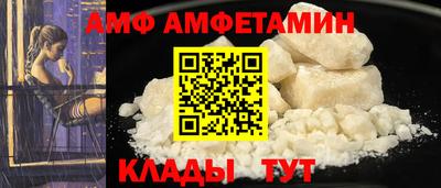 меф VHQ Каменск-Шахтинский