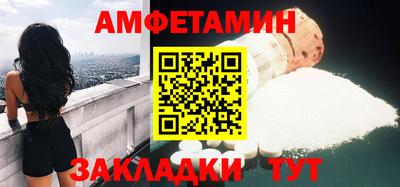 меф VHQ Каменск-Шахтинский