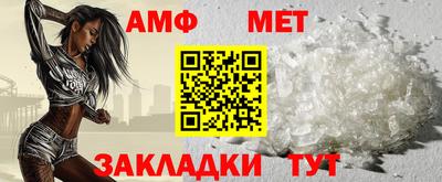 меф VHQ Каменск-Шахтинский