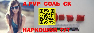 меф VHQ Каменск-Шахтинский