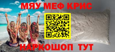 mdma Камень-на-Оби