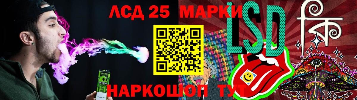 ЛСД экстази кислота  Вход с VPN  Назарово 