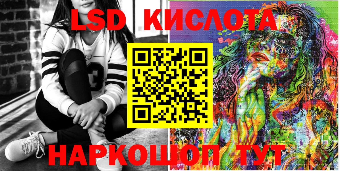 Марки NBOMe 1,8мг Назарово
