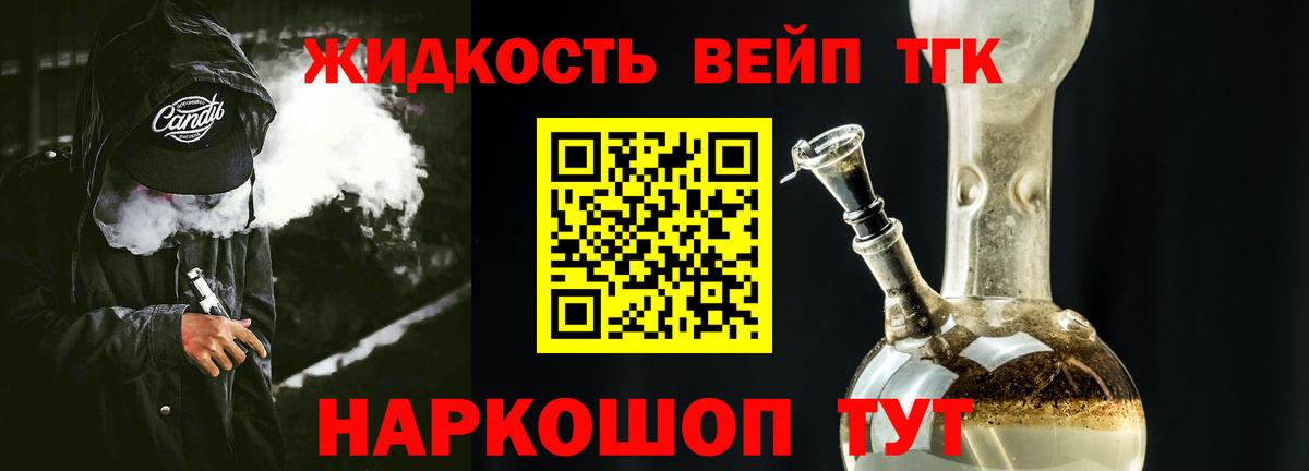 Дистиллят ТГК Wax Назарово