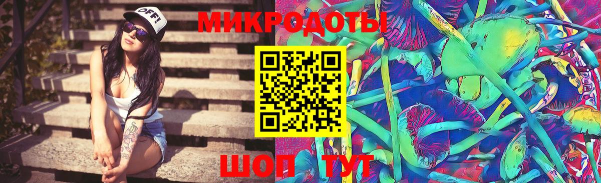 Галлюциногенные грибы Magic Shrooms  Вход с VPN  Псилоцибиновые грибы Magic Shrooms  Назарово 