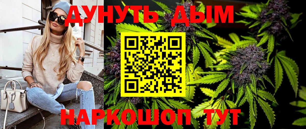 Назарово  Канабис SATIVA & INDICA  Вход с VPN  МАРИХУАНА индика  МАРИХУАНА гибрид 